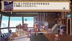 画像ギャラリー No.079のサムネイル画像 / 続編の製作も決定！「ラ・ピュセル†ラグナロック」，謎の少女や「魔界」システムを紹介。店舗別特典のイラストも公開
