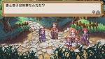 画像ギャラリー No.091のサムネイル画像 / 続編の製作も決定！「ラ・ピュセル†ラグナロック」，謎の少女や「魔界」システムを紹介。店舗別特典のイラストも公開