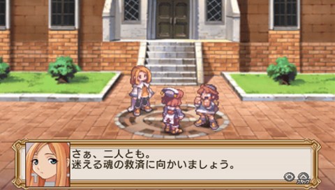 画像ギャラリー No.001のサムネイル画像 / 「ラ・ピュセル†ラグナロック」の体験版が本日より配信開始。製品版へセーブデータの引継ぎも可能