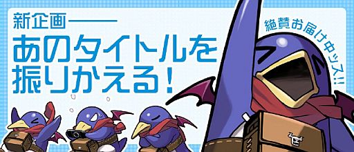 画像ギャラリー No.013のサムネイル画像 / 「ラ・ピュセル」10周年記念，PSPダウンロード版を期間限定で3000円に