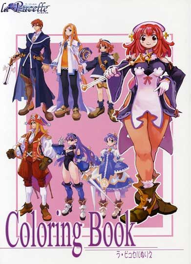 画像ギャラリー No.016のサムネイル画像 / 「ラ・ピュセル」10周年記念，PSPダウンロード版を期間限定で3000円に
