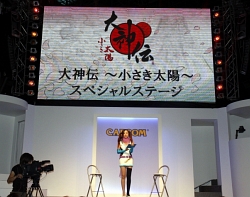 画像ギャラリー No.001のサムネイル画像 / ［TGS 2009］前作の魅力はそのままに，より遊びやすく。「大神伝〜小さき太陽〜」スペシャルステージをレポート