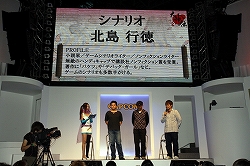 画像ギャラリー No.008のサムネイル画像 / ［TGS 2009］前作の魅力はそのままに，より遊びやすく。「大神伝〜小さき太陽〜」スペシャルステージをレポート