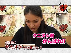 画像ギャラリー No.003のサムネイル画像 / 「大神伝 〜小さき太陽〜」,アイドルによるプレイ動画が配信開始