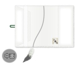 画像ギャラリー No.001のサムネイル画像 / 「大神伝」,“チビテラス もふもふブックカバー”が10月に発売