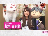 画像ギャラリー No.005のサムネイル画像 / 「大神伝」,あの芸能人フットサルチームが体験版を先行プレイ