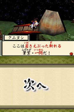 画像ギャラリー No.004のサムネイル画像 / 「大神伝 〜小さき太陽〜」の体験版が9月8日より配信。配信場所によって期間が異なるので事前に確認しておこう