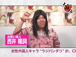 画像ギャラリー No.002のサムネイル画像 / 「大神伝 〜小さき太陽〜」,お笑い芸人の体験プレイをチェックだ