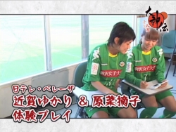 画像ギャラリー No.004のサムネイル画像 / 現役のサッカー選手9名が「大神伝〜小さき太陽〜」体験版プレイ