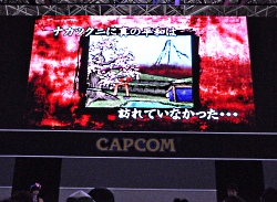 画像ギャラリー No.004のサムネイル画像 / ［TGS 2010］NDS「大神伝〜小さき太陽〜」のスペシャルステージ。プロデューサー江城氏とディレクター松下氏が攻略ポイントを指南