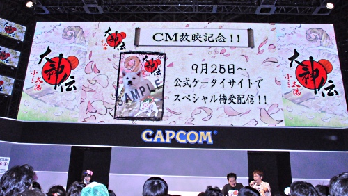 画像ギャラリー No.007のサムネイル画像 / ［TGS 2010］NDS「大神伝〜小さき太陽〜」のスペシャルステージ。プロデューサー江城氏とディレクター松下氏が攻略ポイントを指南