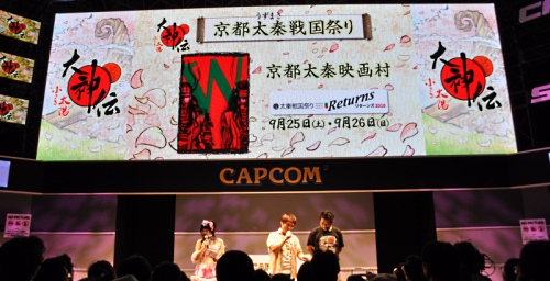画像ギャラリー No.012のサムネイル画像 / ［TGS 2010］NDS「大神伝〜小さき太陽〜」のスペシャルステージ。プロデューサー江城氏とディレクター松下氏が攻略ポイントを指南