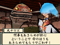 画像ギャラリー No.024のサムネイル画像 / ［TGS 2010］NDS「大神伝〜小さき太陽〜」のスペシャルステージ。プロデューサー江城氏とディレクター松下氏が攻略ポイントを指南