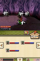 画像ギャラリー No.005のサムネイル画像 / 「大神伝 〜小さき太陽〜」,DSステーションで店頭体験版がプレイ可能に。発売日にはヨドバシカメラマルチメディアAkibaでグッズ抽選会を開催