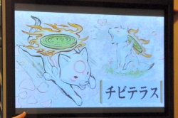 画像ギャラリー No.008のサムネイル画像 / まさかのチビテラス登場にシャッターの嵐？　都内ドッグカフェで行われた，NDS「大神伝〜小さき太陽〜」ブロガーミーティング潜入レポート
