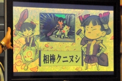 画像ギャラリー No.009のサムネイル画像 / まさかのチビテラス登場にシャッターの嵐？　都内ドッグカフェで行われた，NDS「大神伝〜小さき太陽〜」ブロガーミーティング潜入レポート