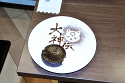 画像ギャラリー No.025のサムネイル画像 / まさかのチビテラス登場にシャッターの嵐？　都内ドッグカフェで行われた，NDS「大神伝〜小さき太陽〜」ブロガーミーティング潜入レポート