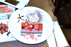 画像ギャラリー No.026のサムネイル画像 / まさかのチビテラス登場にシャッターの嵐？　都内ドッグカフェで行われた，NDS「大神伝〜小さき太陽〜」ブロガーミーティング潜入レポート