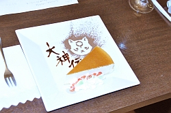 画像ギャラリー No.027のサムネイル画像 / まさかのチビテラス登場にシャッターの嵐？　都内ドッグカフェで行われた，NDS「大神伝〜小さき太陽〜」ブロガーミーティング潜入レポート
