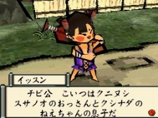 画像ギャラリー No.011のサムネイル画像 / 「大神伝 〜小さき太陽〜」，9月30日の発売まで4日連続で最新情報を公開。第1回は個性的な登場キャラクターにフォーカス