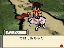 画像ギャラリー No.012のサムネイル画像 / 「大神伝 〜小さき太陽〜」，9月30日の発売まで4日連続で最新情報を公開。第1回は個性的な登場キャラクターにフォーカス