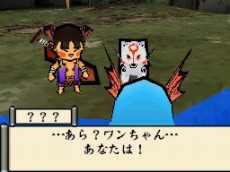画像ギャラリー No.022のサムネイル画像 / 「大神伝 〜小さき太陽〜」，9月30日の発売まで4日連続で最新情報を公開。第1回は個性的な登場キャラクターにフォーカス