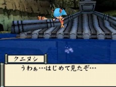 画像ギャラリー No.023のサムネイル画像 / 「大神伝 〜小さき太陽〜」，9月30日の発売まで4日連続で最新情報を公開。第1回は個性的な登場キャラクターにフォーカス
