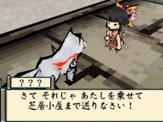画像ギャラリー No.035のサムネイル画像 / 「大神伝 〜小さき太陽〜」，9月30日の発売まで4日連続で最新情報を公開。第1回は個性的な登場キャラクターにフォーカス