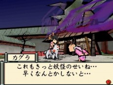 画像ギャラリー No.038のサムネイル画像 / 「大神伝 〜小さき太陽〜」，9月30日の発売まで4日連続で最新情報を公開。第1回は個性的な登場キャラクターにフォーカス