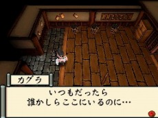 画像ギャラリー No.039のサムネイル画像 / 「大神伝 〜小さき太陽〜」，9月30日の発売まで4日連続で最新情報を公開。第1回は個性的な登場キャラクターにフォーカス