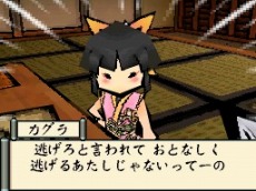 画像ギャラリー No.042のサムネイル画像 / 「大神伝 〜小さき太陽〜」，9月30日の発売まで4日連続で最新情報を公開。第1回は個性的な登場キャラクターにフォーカス