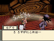 画像ギャラリー No.044のサムネイル画像 / 「大神伝 〜小さき太陽〜」，9月30日の発売まで4日連続で最新情報を公開。第1回は個性的な登場キャラクターにフォーカス