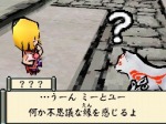 画像ギャラリー No.051のサムネイル画像 / 「大神伝 〜小さき太陽〜」，9月30日の発売まで4日連続で最新情報を公開。第1回は個性的な登場キャラクターにフォーカス