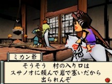 画像ギャラリー No.065のサムネイル画像 / 「大神伝 〜小さき太陽〜」，9月30日の発売まで4日連続で最新情報を公開。第1回は個性的な登場キャラクターにフォーカス