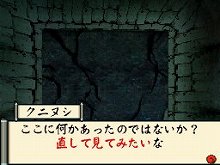 画像ギャラリー No.004のサムネイル画像 / 「大神伝 〜小さき太陽〜」復元や爆発など，さまざまな効果を持つ「筆しらべ」を駆使して仕掛けを解いていこう
