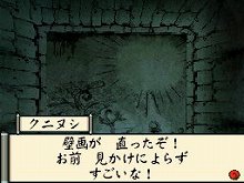 画像ギャラリー No.007のサムネイル画像 / 「大神伝 〜小さき太陽〜」復元や爆発など，さまざまな効果を持つ「筆しらべ」を駆使して仕掛けを解いていこう