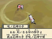 画像ギャラリー No.009のサムネイル画像 / 「大神伝 〜小さき太陽〜」復元や爆発など，さまざまな効果を持つ「筆しらべ」を駆使して仕掛けを解いていこう