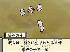 画像ギャラリー No.016のサムネイル画像 / 「大神伝 〜小さき太陽〜」復元や爆発など，さまざまな効果を持つ「筆しらべ」を駆使して仕掛けを解いていこう