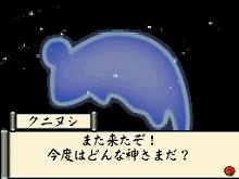 画像ギャラリー No.024のサムネイル画像 / 「大神伝 〜小さき太陽〜」復元や爆発など，さまざまな効果を持つ「筆しらべ」を駆使して仕掛けを解いていこう