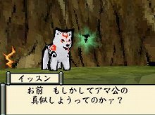 画像ギャラリー No.059のサムネイル画像 / 「大神伝 〜小さき太陽〜」復元や爆発など，さまざまな効果を持つ「筆しらべ」を駆使して仕掛けを解いていこう