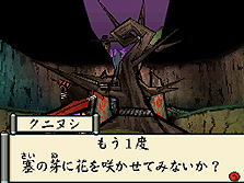 画像ギャラリー No.020のサムネイル画像 / 発売まであと1日！　「大神伝 〜小さき太陽〜」最新情報第3弾で戦闘要素や「幸玉」でのレベルアップ，「薬師村」での人集め要素などが公開に