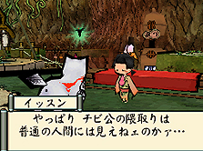 画像ギャラリー No.036のサムネイル画像 / 発売まであと1日！　「大神伝 〜小さき太陽〜」最新情報第3弾で戦闘要素や「幸玉」でのレベルアップ，「薬師村」での人集め要素などが公開に
