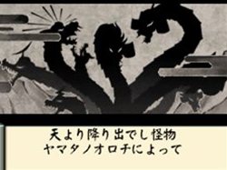 画像ギャラリー No.001のサムネイル画像 / 本日発売の「大神伝 〜小さき太陽〜」，チビテラスが冒険に旅立つ序盤のストーリーをちょっとだけ紹介