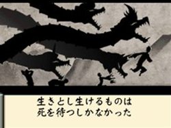 画像ギャラリー No.002のサムネイル画像 / 本日発売の「大神伝 〜小さき太陽〜」，チビテラスが冒険に旅立つ序盤のストーリーをちょっとだけ紹介