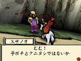 画像ギャラリー No.007のサムネイル画像 / 本日発売の「大神伝 〜小さき太陽〜」，チビテラスが冒険に旅立つ序盤のストーリーをちょっとだけ紹介