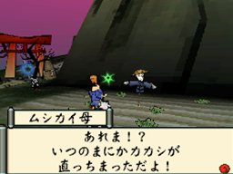 画像ギャラリー No.012のサムネイル画像 / 本日発売の「大神伝 〜小さき太陽〜」，チビテラスが冒険に旅立つ序盤のストーリーをちょっとだけ紹介