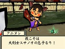 画像ギャラリー No.015のサムネイル画像 / 本日発売の「大神伝 〜小さき太陽〜」，チビテラスが冒険に旅立つ序盤のストーリーをちょっとだけ紹介