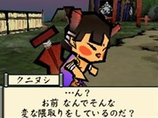 画像ギャラリー No.017のサムネイル画像 / 本日発売の「大神伝 〜小さき太陽〜」，チビテラスが冒険に旅立つ序盤のストーリーをちょっとだけ紹介
