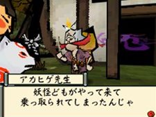 画像ギャラリー No.020のサムネイル画像 / 本日発売の「大神伝 〜小さき太陽〜」，チビテラスが冒険に旅立つ序盤のストーリーをちょっとだけ紹介