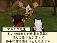 画像ギャラリー No.024のサムネイル画像 / 本日発売の「大神伝 〜小さき太陽〜」，チビテラスが冒険に旅立つ序盤のストーリーをちょっとだけ紹介